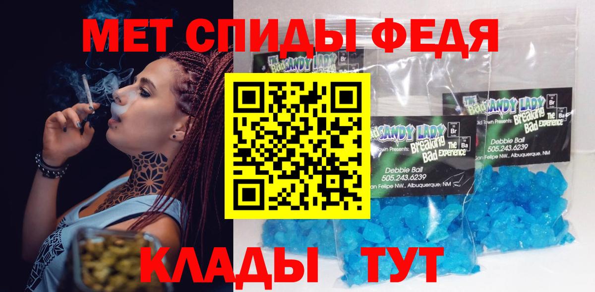 АМФЕТАМИН  Вход с VPN  Сальск  АМФЕТАМИН VHQ 