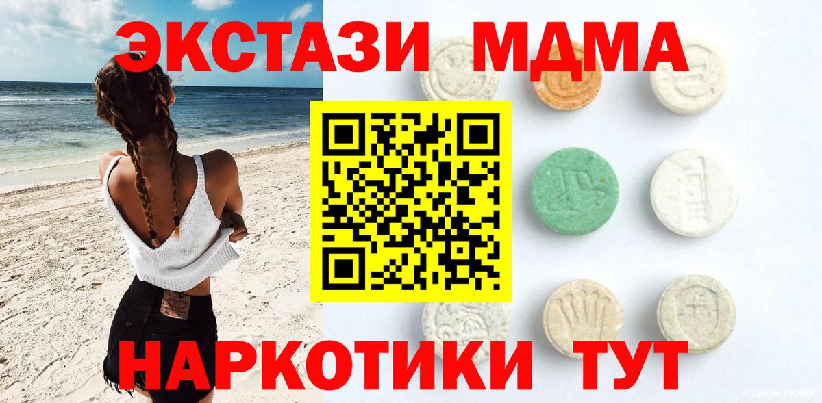 Ecstasy  ЭКСТАЗИ TESLA  Сальск  Вход с VPN  Ecstasy Punisher 