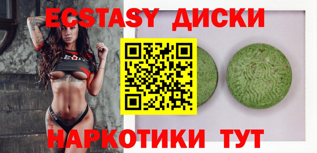 ЭКСТАЗИ VHQ Сальск