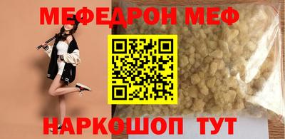 стафф Изобильный