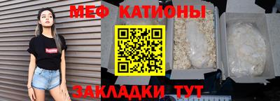 прущая мука Ирбит