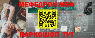 стафф Изобильный