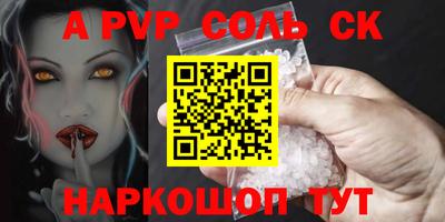 стафф Изобильный
