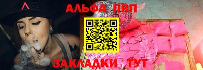 стафф Изобильный