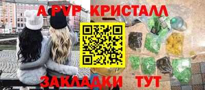 стафф Изобильный