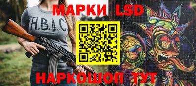стафф Изобильный