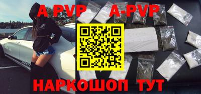 стафф Изобильный