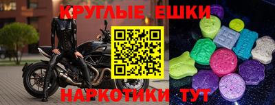стафф Изобильный