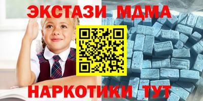стафф Изобильный