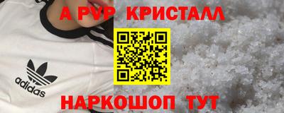 скорость Ипатово