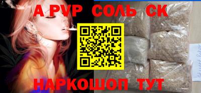 стафф Изобильный