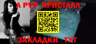 прущая мука Ирбит
