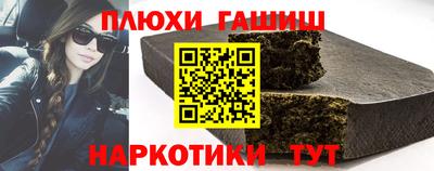стафф Изобильный