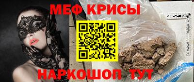 скорость Ипатово