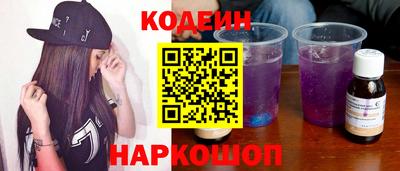 стафф Изобильный