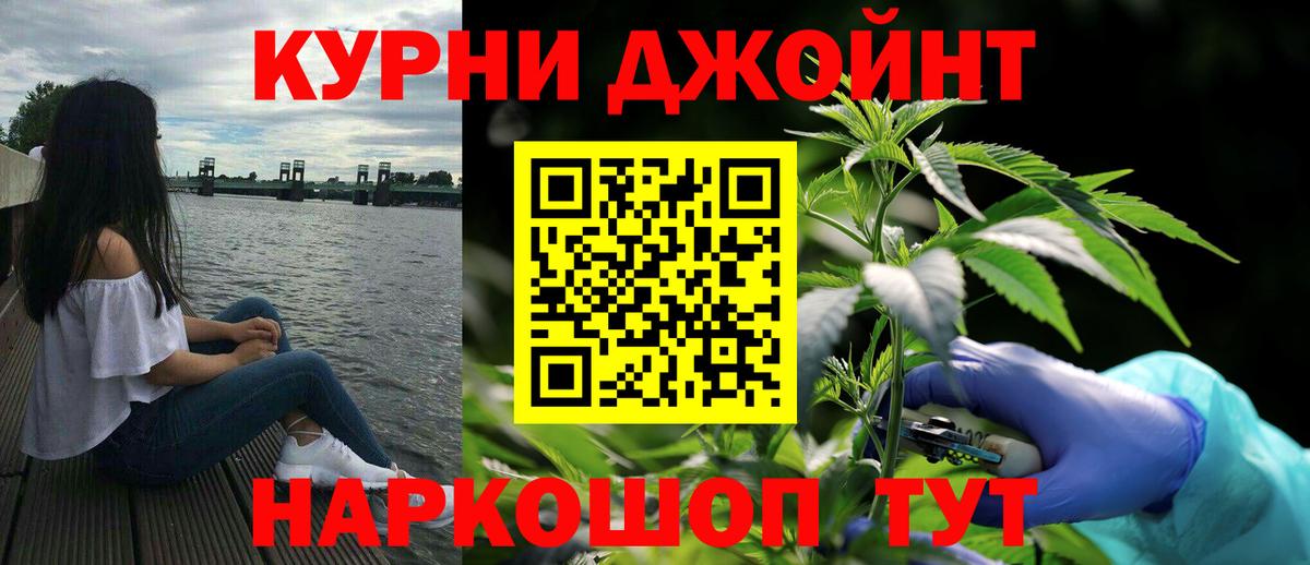 Сальск  МАРИХУАНА SATIVA & INDICA  Вход с VPN  Канабис THC 21%  Конопля тримм 