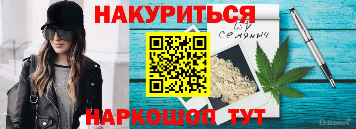 Бошки марихуана план Сальск